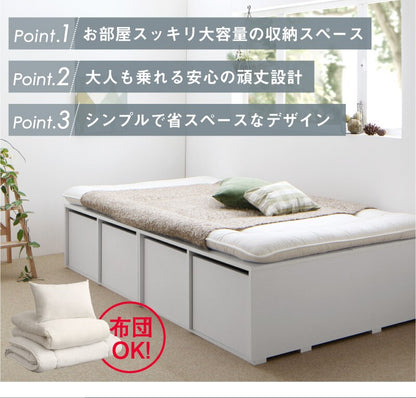 シングルベッド+マットレスセット チェストベッド 大容量収納ベッド 薄型ポケットコイルマットレス ハイタイプ 引き出し4杯
