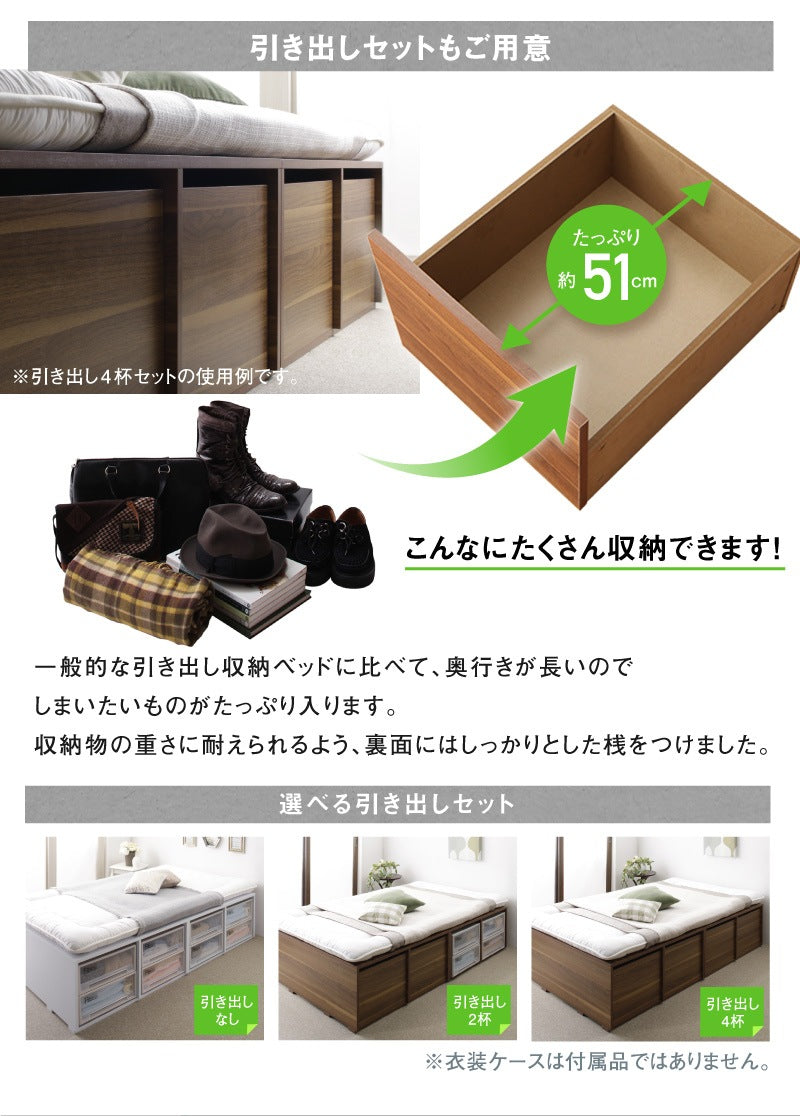 シングルベッド+マットレスセット チェストベッド 大容量収納ベッド 薄型ポケットコイルマットレス ハイタイプ 引き出し4杯