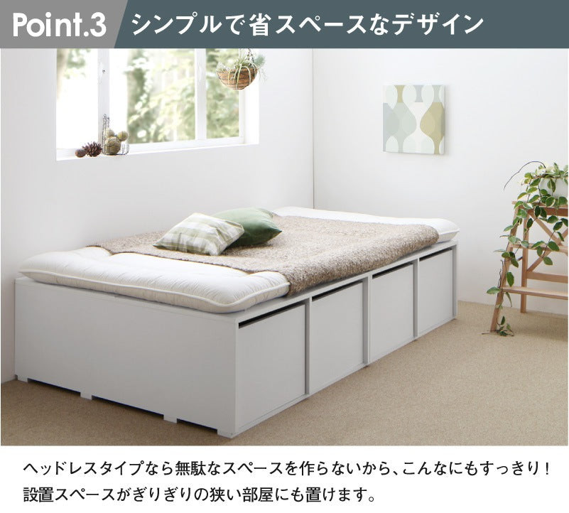 シングルベッド+マットレスセット チェストベッド 大容量収納ベッド 薄型ポケットコイルマットレス ハイタイプ 引き出し4杯