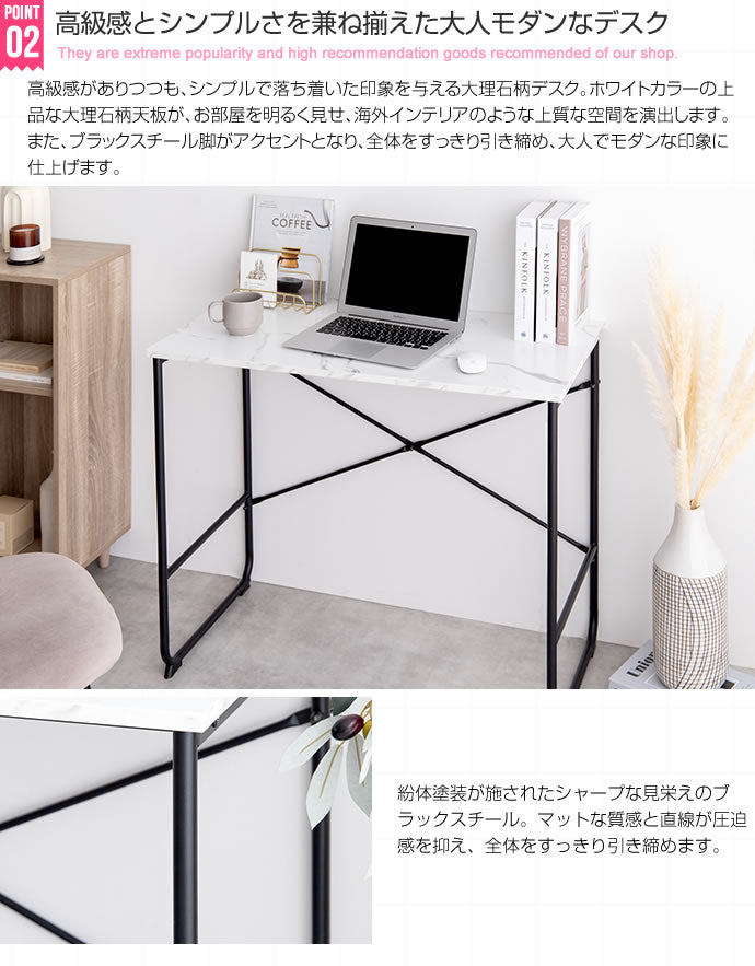 大理石柄デスク 幅90cm 机 オフィスデスク 耐水性 スタイリッシュ