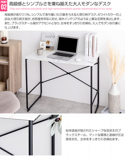 大理石柄デスク 幅90cm 机 オフィスデスク 耐水性 スタイリッシュ