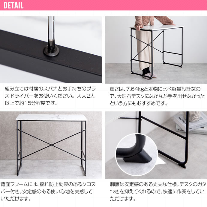 大理石柄デスク 幅90cm 机 オフィスデスク 耐水性 スタイリッシュ