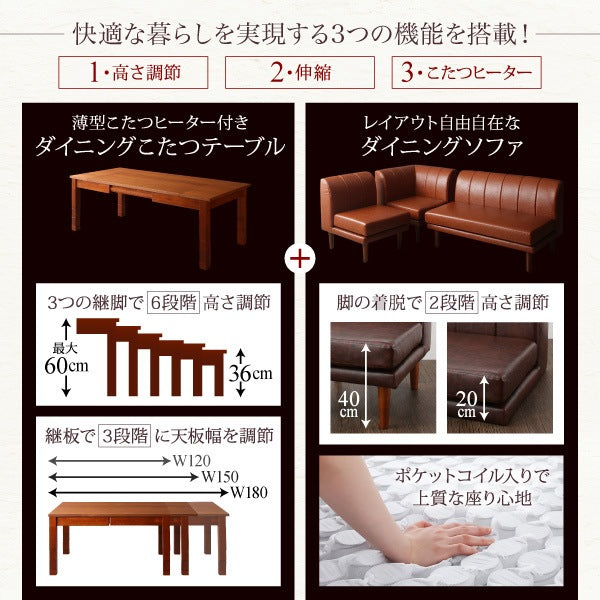 こたつテーブル 高さも幅も調整可能 STEWAR 幅120-180cm 高さ36-60cm こたつテーブル単品