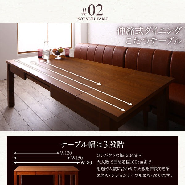 こたつテーブル 高さも幅も調整可能 STEWAR 幅120-180cm 高さ36-60cm こたつテーブル単品