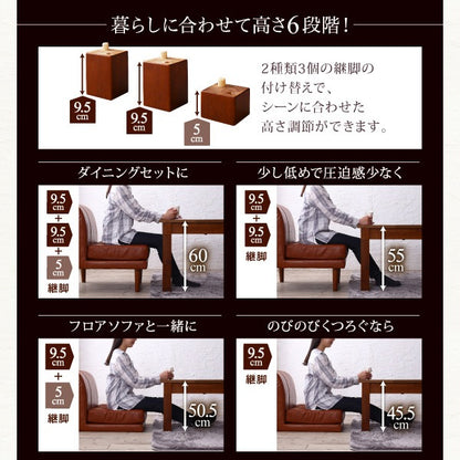 こたつテーブル 高さも幅も調整可能 STEWAR 幅120-180cm 高さ36-60cm こたつテーブル単品