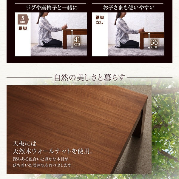 こたつテーブル 高さも幅も調整可能 STEWAR 幅120-180cm 高さ36-60cm こたつテーブル単品