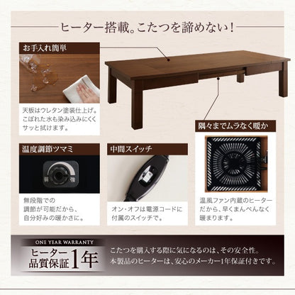 こたつテーブル 高さも幅も調整可能 STEWAR 幅120-180cm 高さ36-60cm こたつテーブル単品