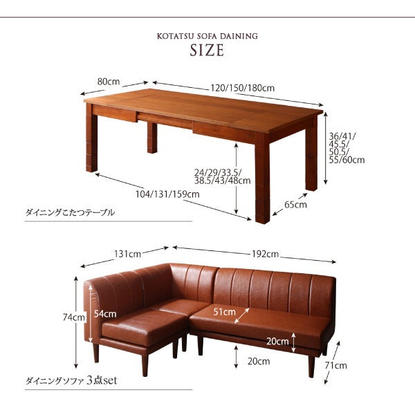 こたつテーブル 高さも幅も調整可能 STEWAR 幅120-180cm 高さ36-60cm こたつテーブル単品