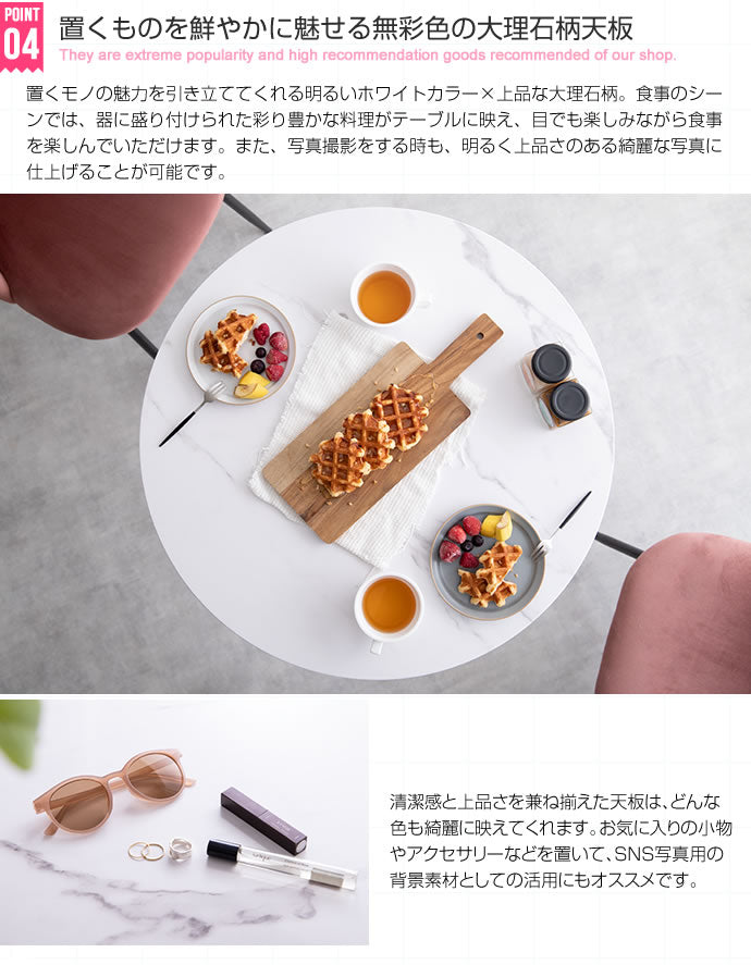 大理石柄ダイニングテーブル 幅70cm ラウンドテーブル 丸テーブル 机 カフェテーブル