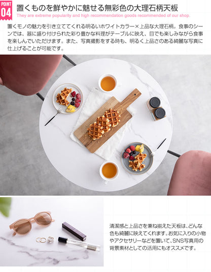 大理石柄ダイニングテーブル 幅70cm ラウンドテーブル 丸テーブル 机 カフェテーブル