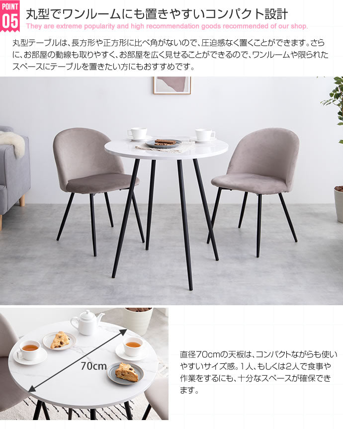大理石柄ダイニングテーブル 幅70cm ラウンドテーブル 丸テーブル 机 カフェテーブル