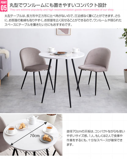 大理石柄ダイニングテーブル 幅70cm ラウンドテーブル 丸テーブル 机 カフェテーブル