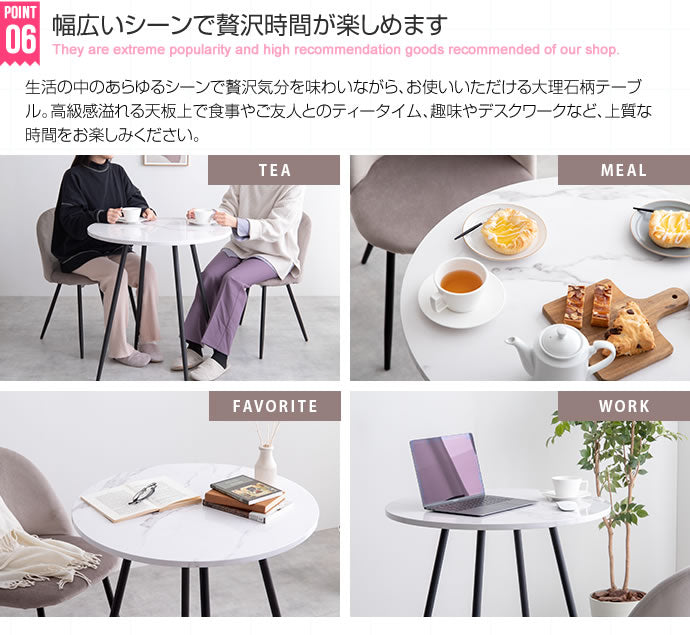 大理石柄ダイニングテーブル 幅70cm ラウンドテーブル 丸テーブル 机 カフェテーブル
