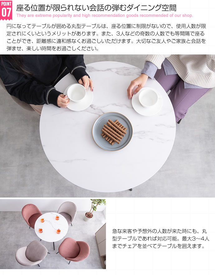 大理石柄ダイニングテーブル 幅70cm ラウンドテーブル 丸テーブル 机 カフェテーブル