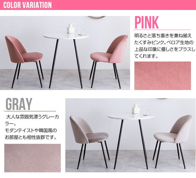 ダイニング3点セット カフェテーブルセット（テーブル＋チェアx2）