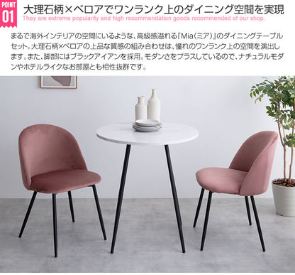 ダイニング3点セット カフェテーブルセット（テーブル＋チェアx2）