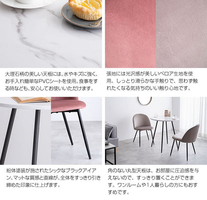 ダイニング3点セット カフェテーブルセット（テーブル＋チェアx2）