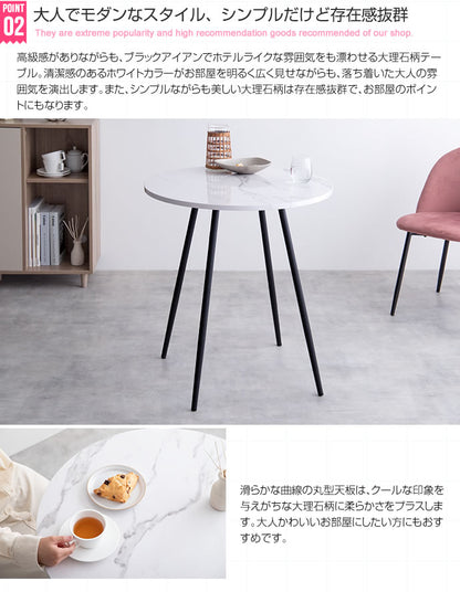 ダイニング3点セット カフェテーブルセット（テーブル＋チェアx2）