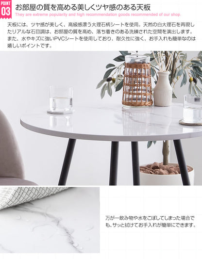 ダイニング3点セット カフェテーブルセット（テーブル＋チェアx2）