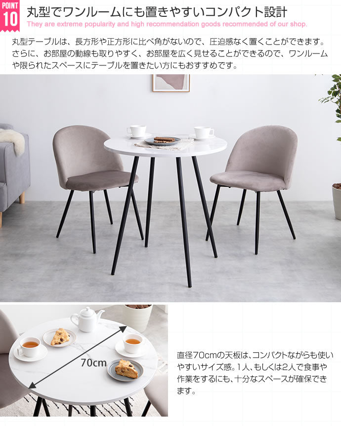 ダイニング3点セット カフェテーブルセット（テーブル＋チェアx2）
