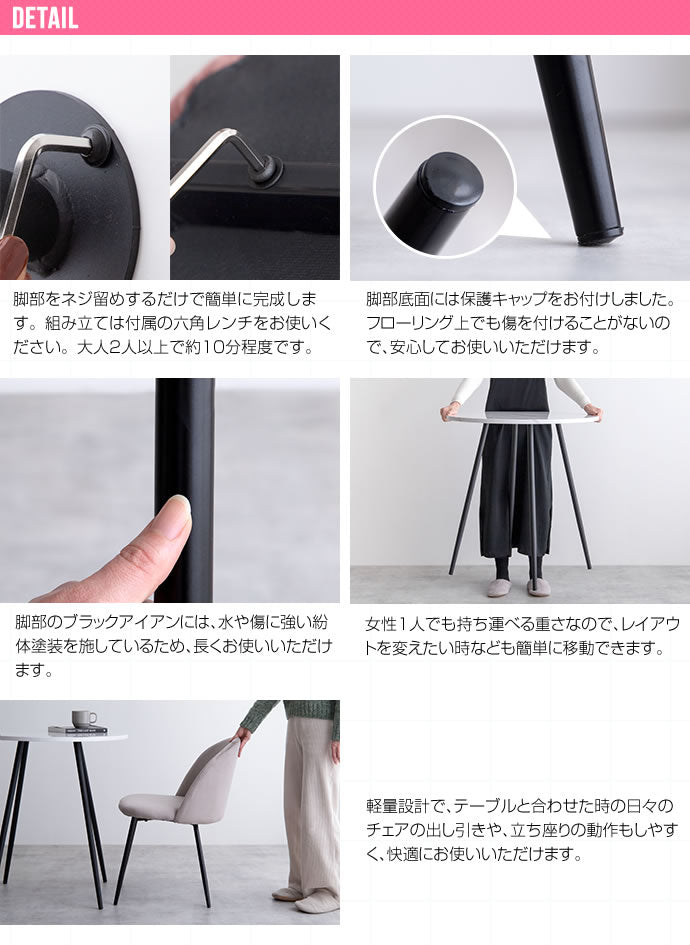 ダイニング3点セット カフェテーブルセット（テーブル＋チェアx2）