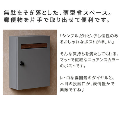 郵便ポスト 郵便受け PST-003 En（エン） 木目調 フラック 壁掛けポスト