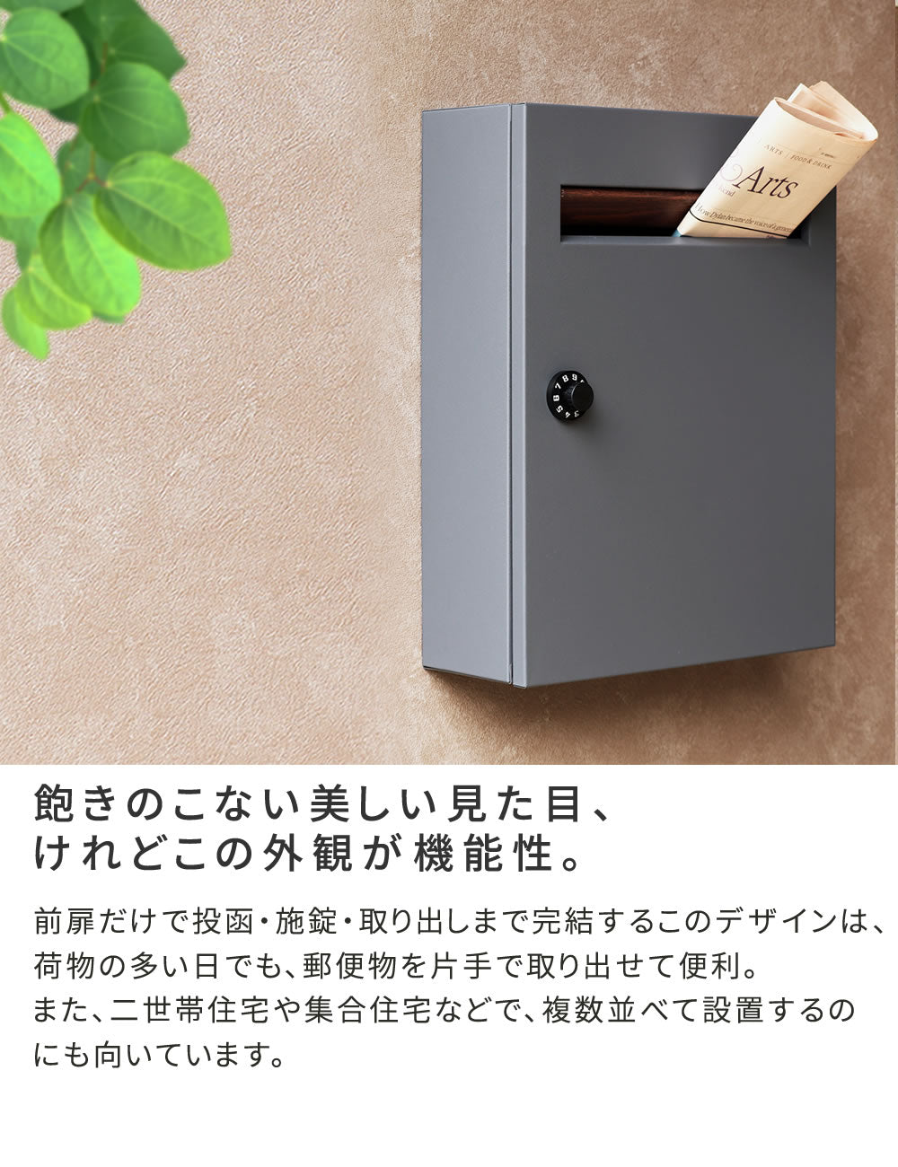 郵便ポスト 郵便受け PST-003 En（エン） 木目調 フラック 壁掛けポスト