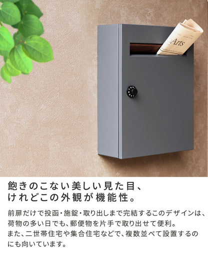 郵便ポスト 郵便受け PST-003 En（エン） 木目調 フラック 壁掛けポスト