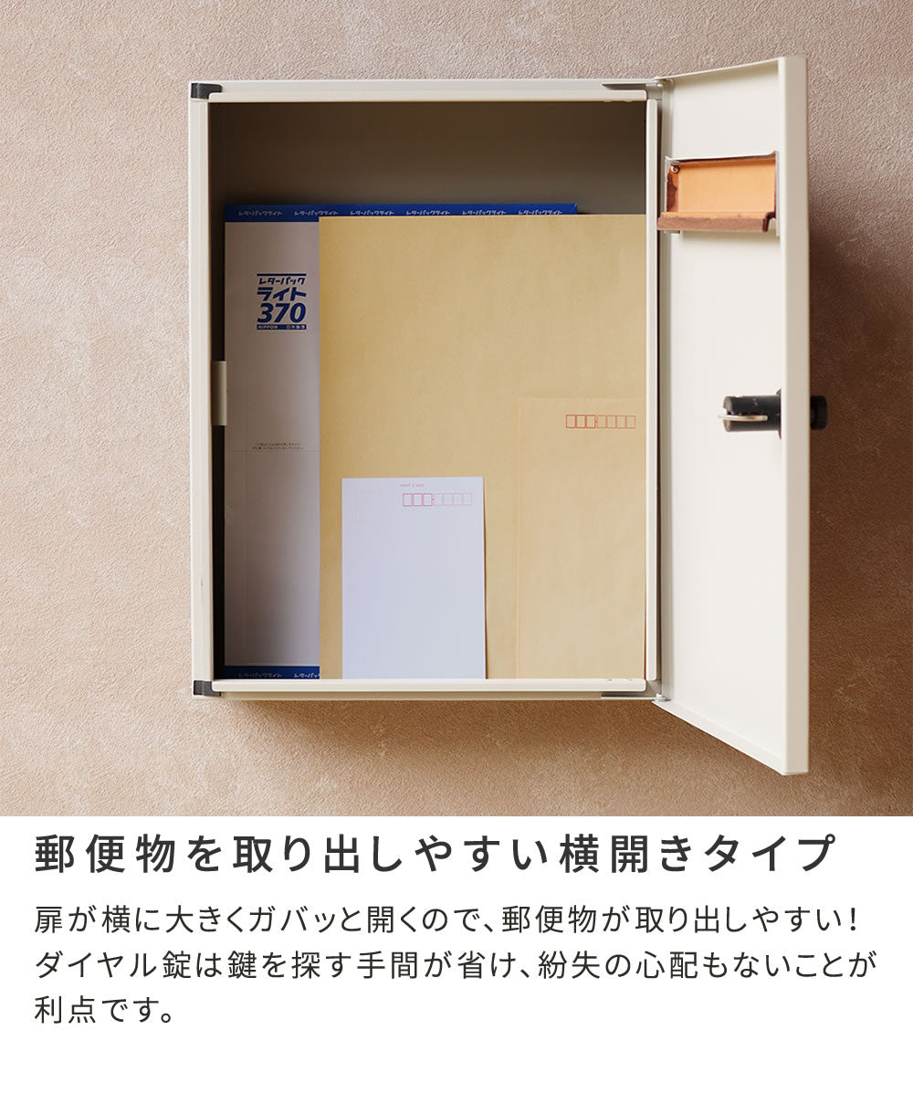 郵便ポスト 郵便受け PST-003 En（エン） 木目調 フラック 壁掛けポスト
