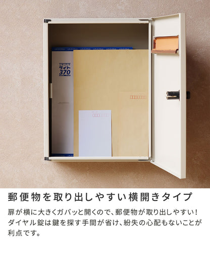 郵便ポスト 郵便受け PST-003 En（エン） 木目調 フラック 壁掛けポスト