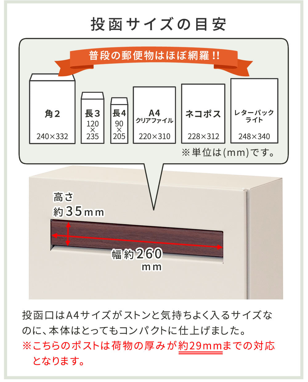 郵便ポスト 郵便受け PST-003 En（エン） 木目調 フラック 壁掛けポスト