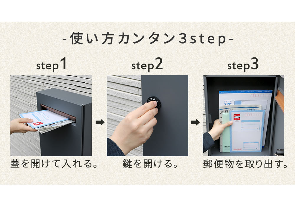 郵便ポスト 郵便受け PST-003 En（エン） 木目調 フラック 壁掛けポスト