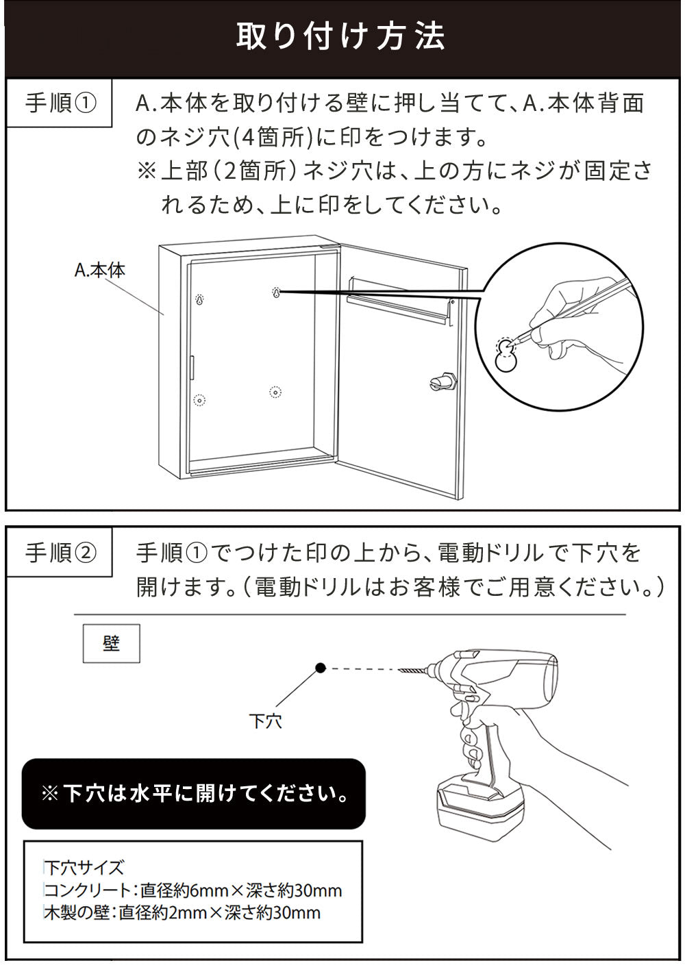郵便ポスト 郵便受け PST-003 En（エン） 木目調 フラック 壁掛けポスト
