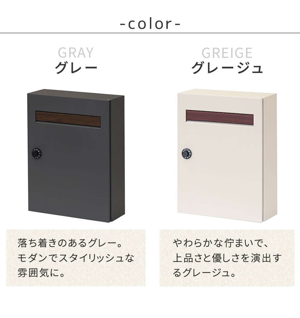 郵便ポスト 郵便受け PST-003 En（エン） 木目調 フラック 壁掛けポスト