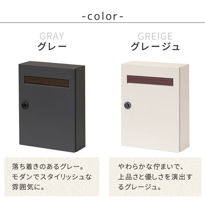 郵便ポスト 郵便受け PST-003 En（エン） 木目調 フラック 壁掛けポスト