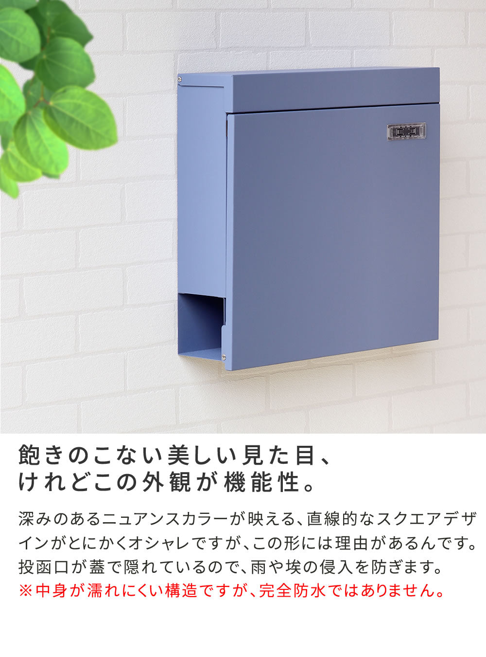 郵便ポスト 郵便受け PST-004 Miche（ミケ）木目調 フラック 壁掛けポスト