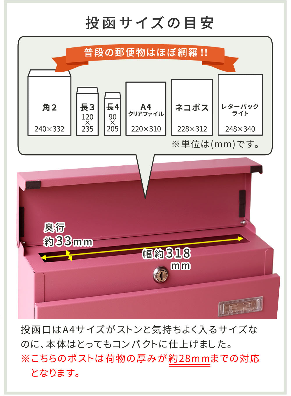 郵便ポスト 郵便受け PST-004 Miche（ミケ）木目調 フラック 壁掛けポスト