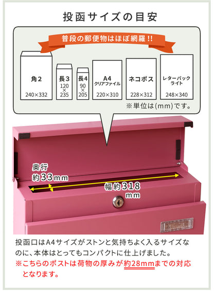 郵便ポスト 郵便受け PST-004 Miche（ミケ）木目調 フラック 壁掛けポスト