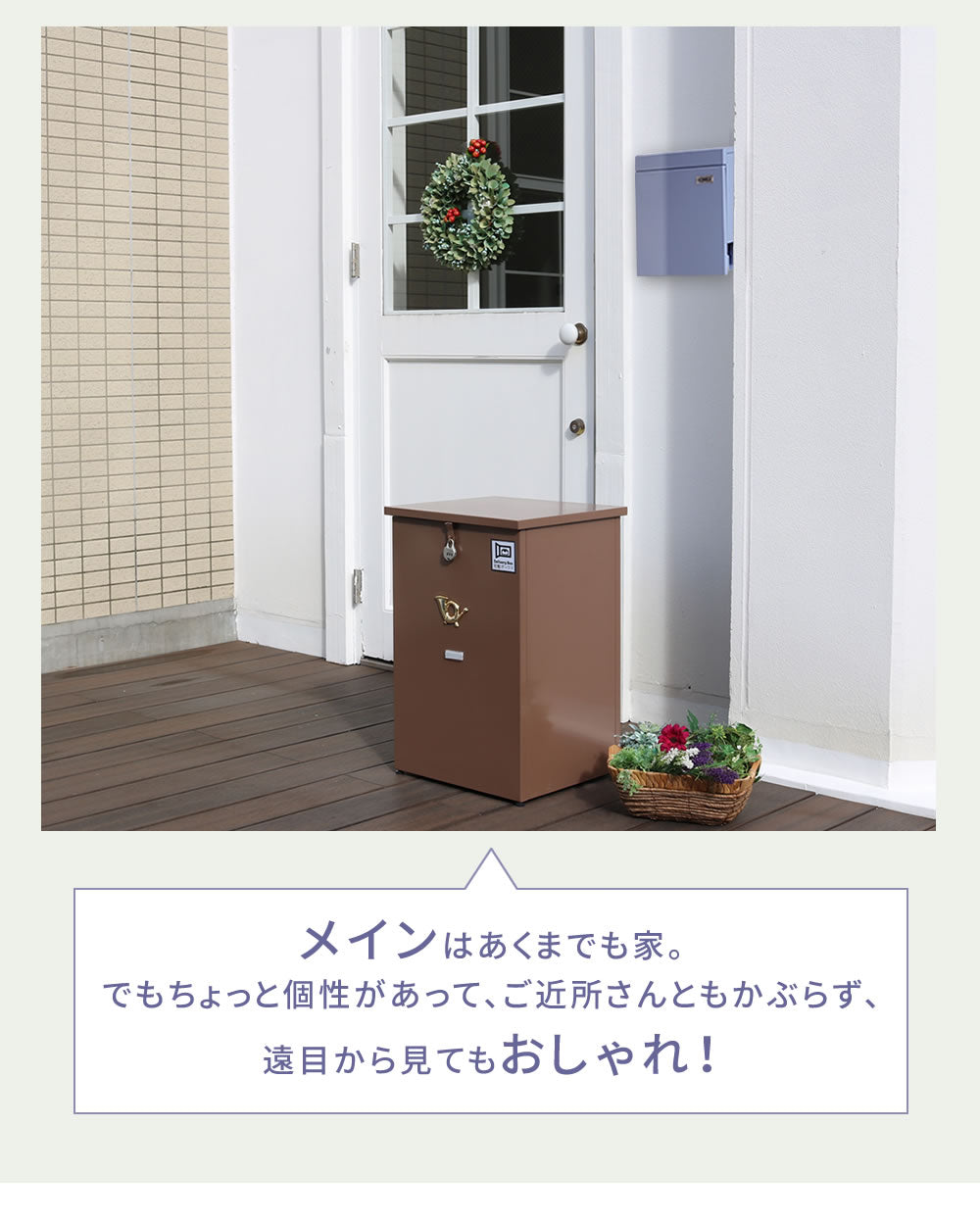 郵便ポスト 郵便受け PST-004 Miche（ミケ）木目調 フラック 壁掛けポスト