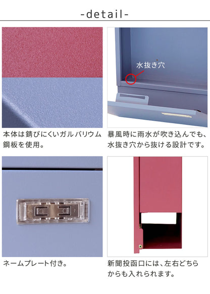 郵便ポスト 郵便受け PST-004 Miche（ミケ）木目調 フラック 壁掛けポスト