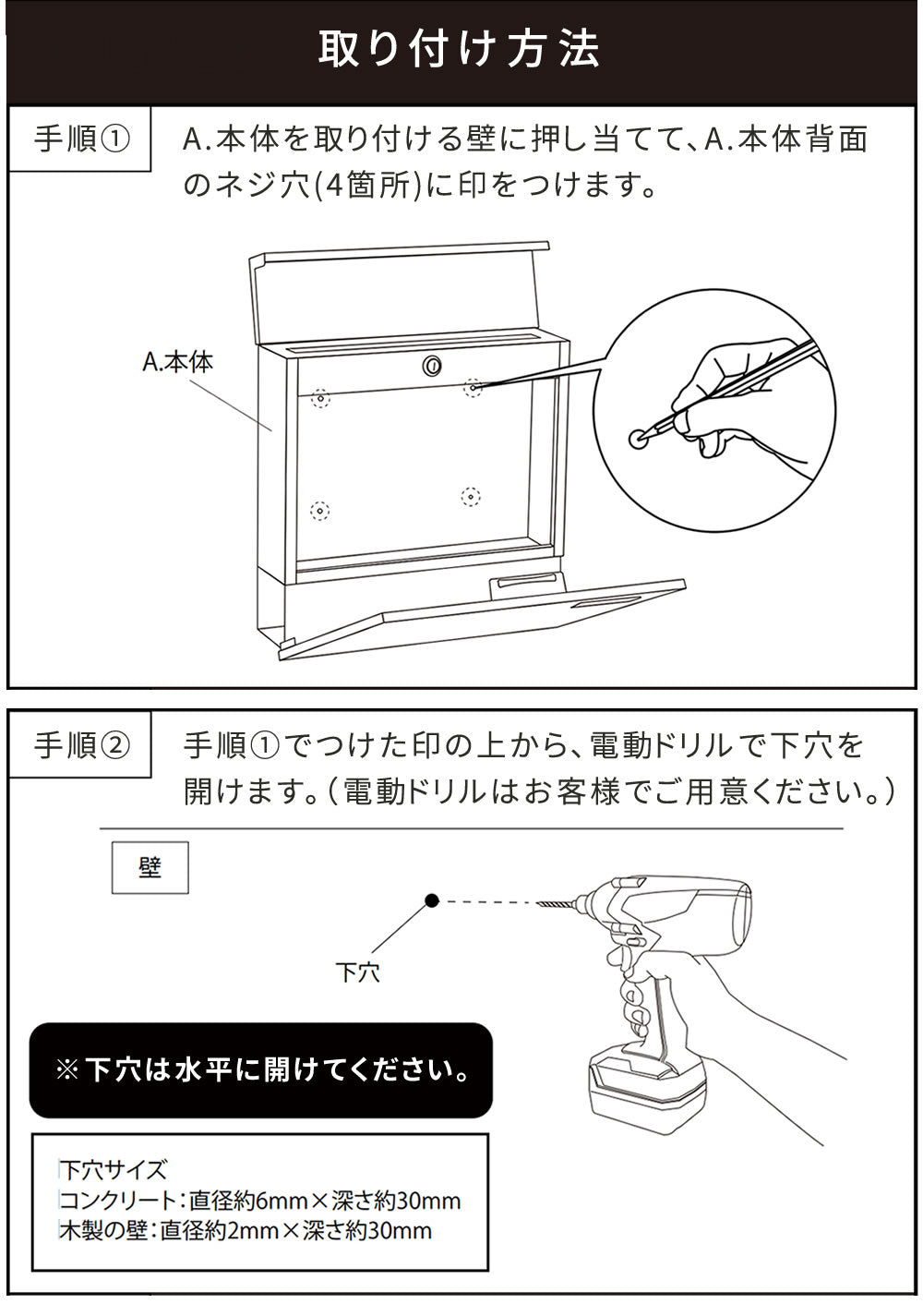郵便ポスト 郵便受け PST-004 Miche（ミケ）木目調 フラック 壁掛けポスト