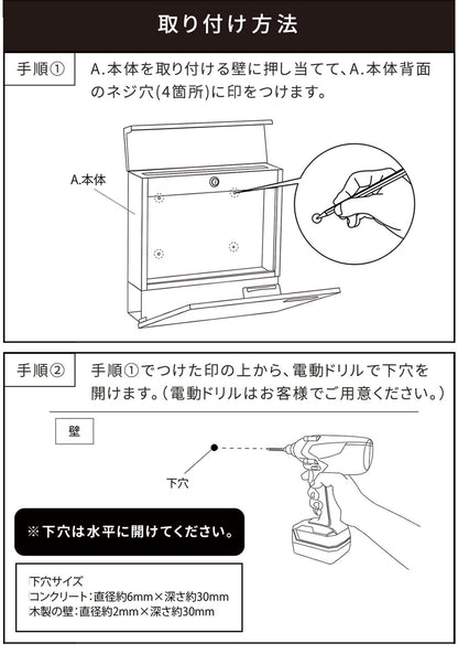 郵便ポスト 郵便受け PST-004 Miche（ミケ）木目調 フラック 壁掛けポスト