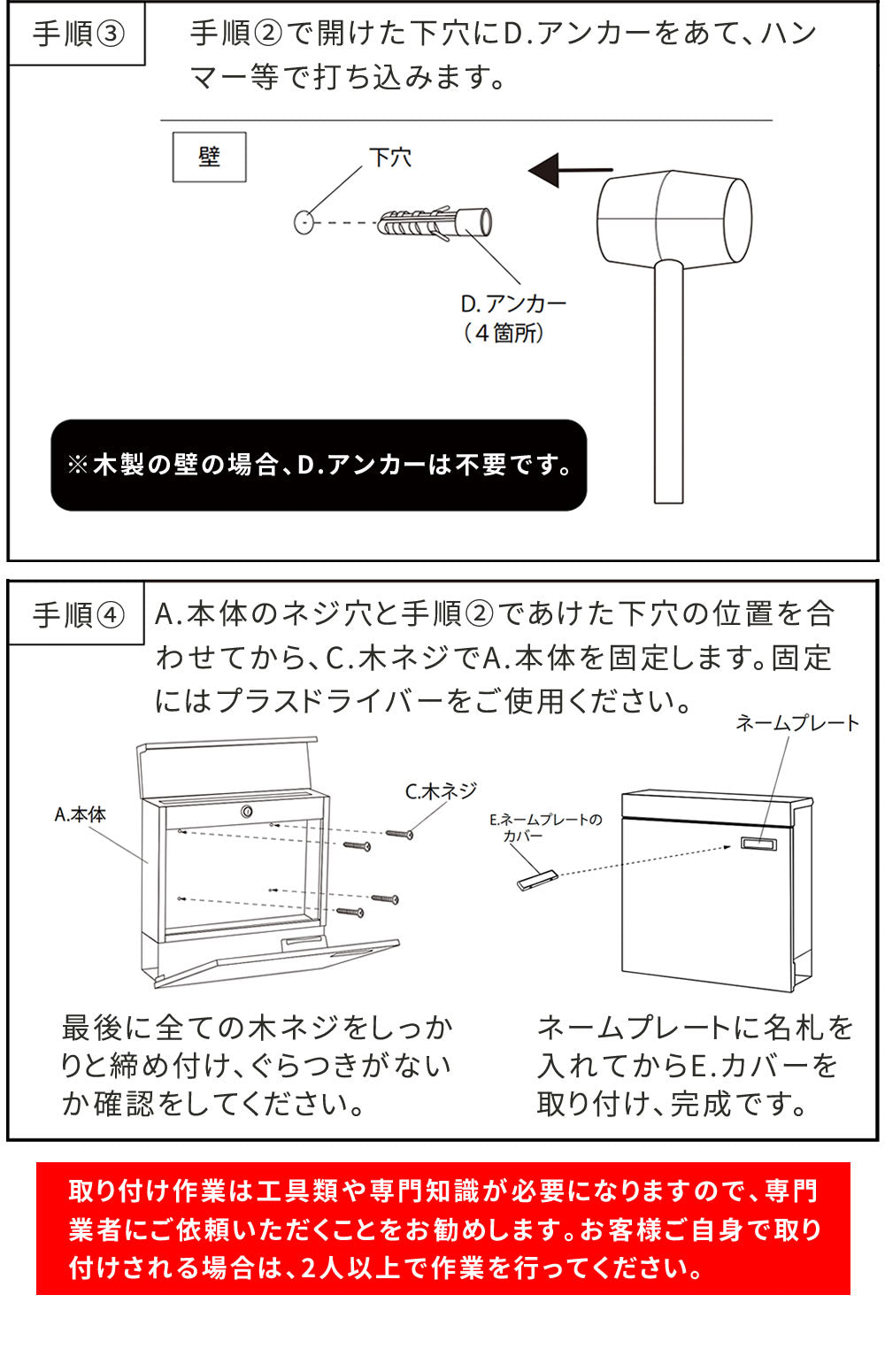 郵便ポスト 郵便受け PST-004 Miche（ミケ）木目調 フラック 壁掛けポスト