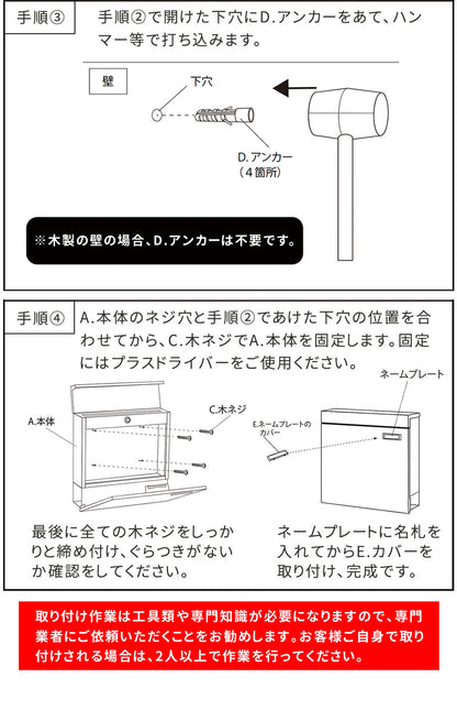 郵便ポスト 郵便受け PST-004 Miche（ミケ）木目調 フラック 壁掛けポスト