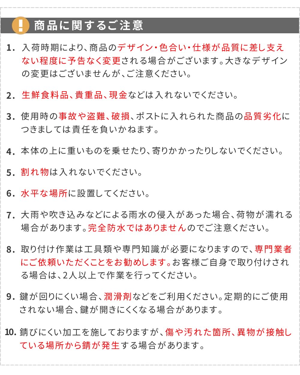 郵便ポスト 郵便受け PST-004 Miche（ミケ）木目調 フラック 壁掛けポスト