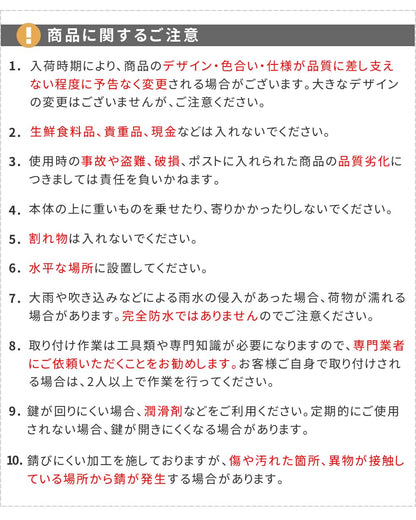 郵便ポスト 郵便受け PST-004 Miche（ミケ）木目調 フラック 壁掛けポスト