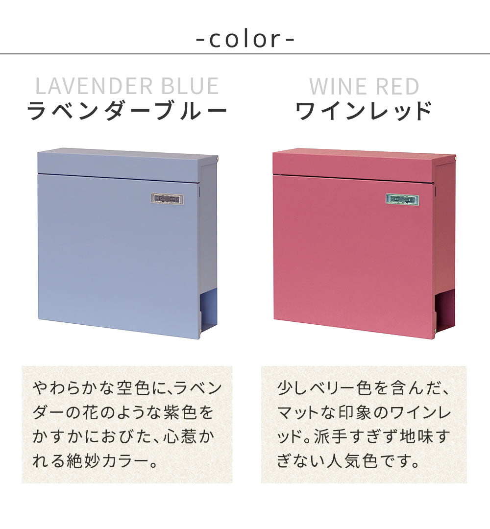 郵便ポスト 郵便受け PST-004 Miche（ミケ）木目調 フラック 壁掛けポスト