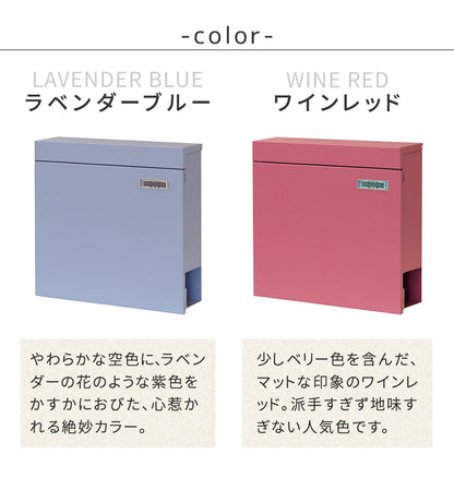 郵便ポスト 郵便受け PST-004 Miche（ミケ）木目調 フラック 壁掛けポスト