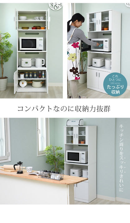 キッチンボード レンジ台 食器棚 レンジラック 幅60cm キッチン収納 スライド棚