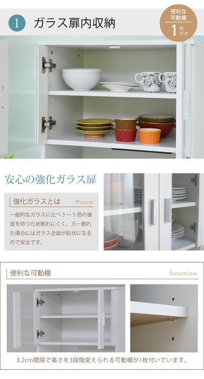 キッチンボード レンジ台 食器棚 レンジラック 幅60cm キッチン収納 スライド棚